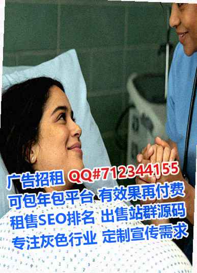 历城试管婴儿信息技术门市部
